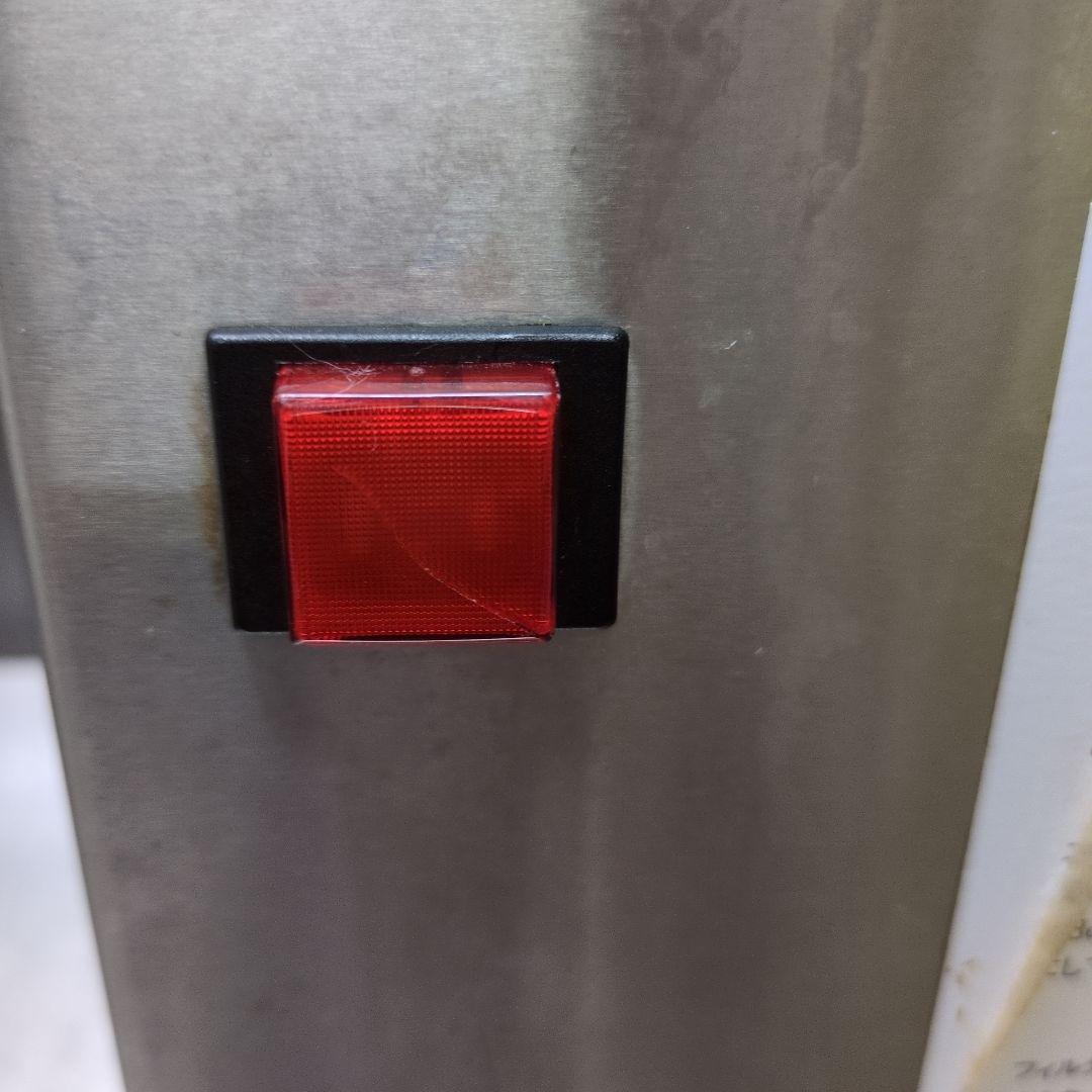 SWHIP スイップ ホイップマシン ジャンク