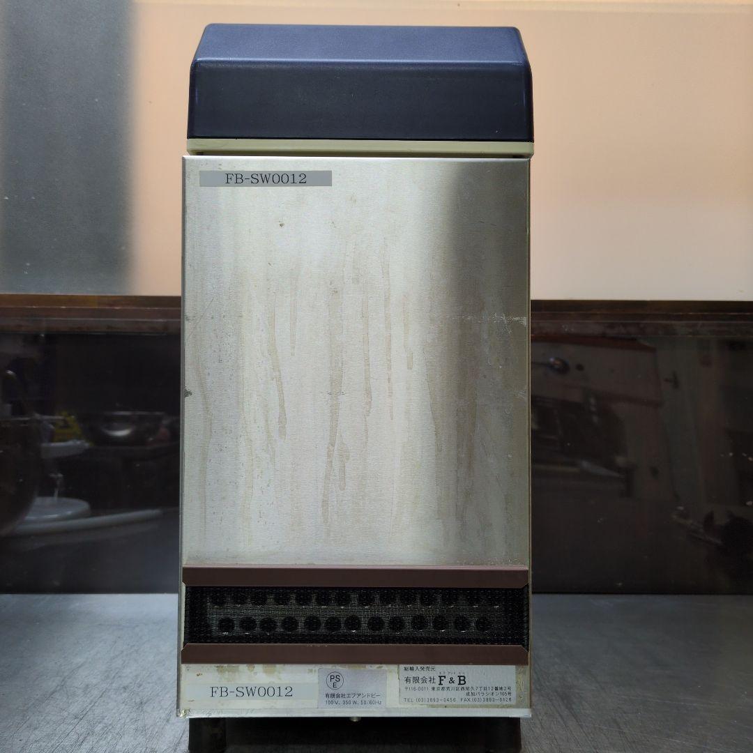 SWHIP スイップ ホイップマシン ジャンク