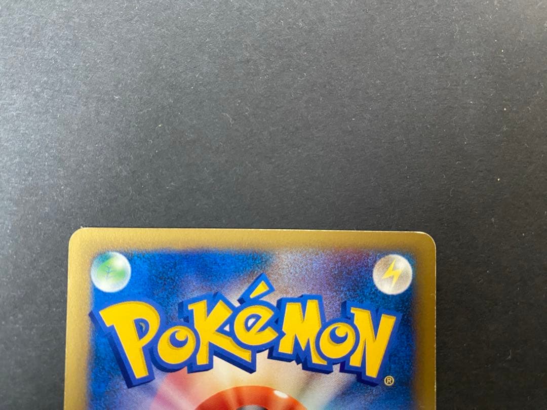 ナツメのエーフィ