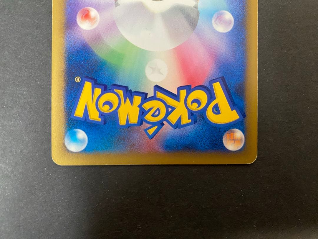 ナツメのエーフィ