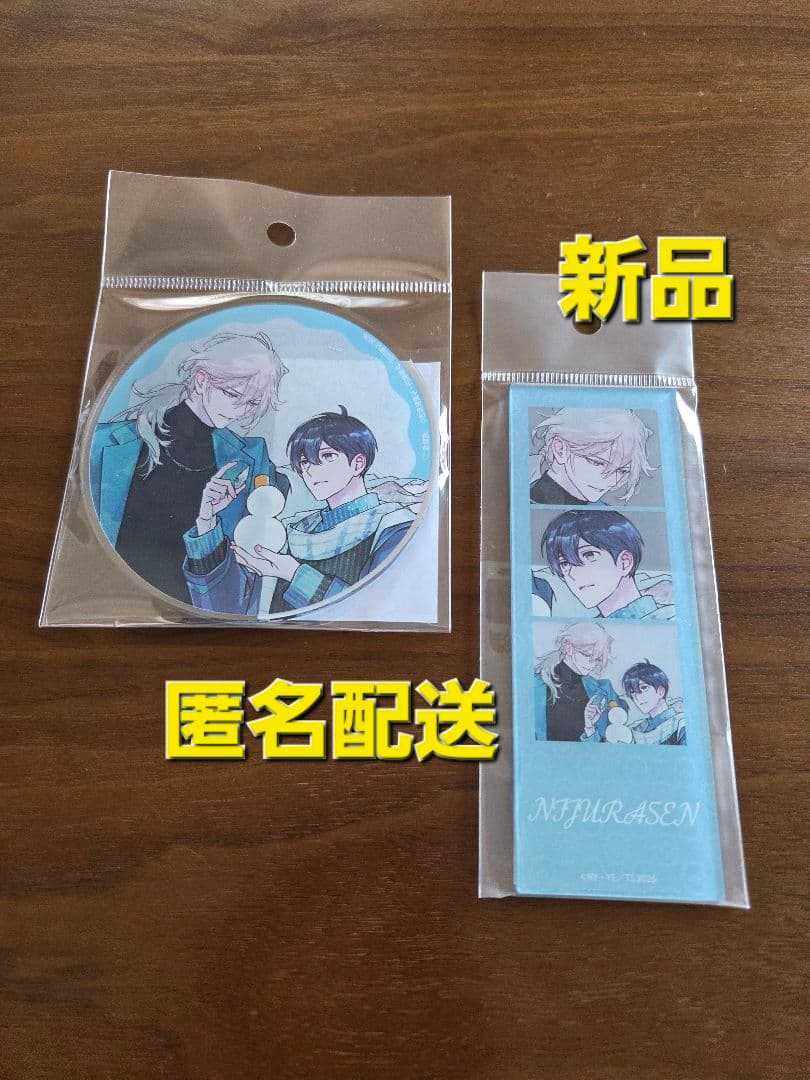 二重螺旋 Charaレーベル展 アクリルカード カフェアクリルコースター