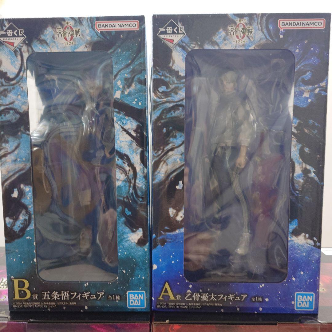 一番くじ 劇場版 呪術廻戦 -1224 フィギュアコンプセット