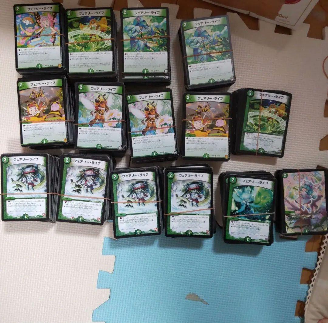 専用 フェアリーライフまとめ