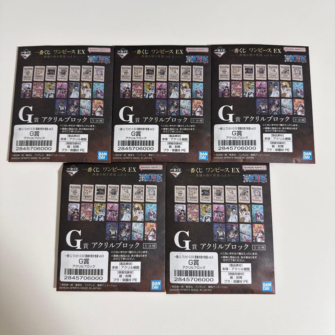 一番くじ ワンピース A賞 モンキー・D・ルフィ ギア5 魂豪示像