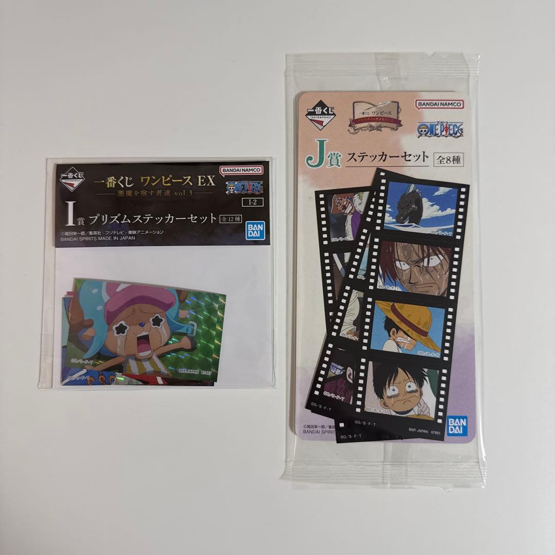 一番くじ ワンピース A賞 モンキー・D・ルフィ ギア5 魂豪示像