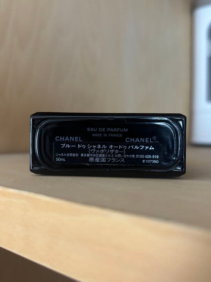 香水(男性用) BLEU DE CHANEL Eau de Parfum 50ml