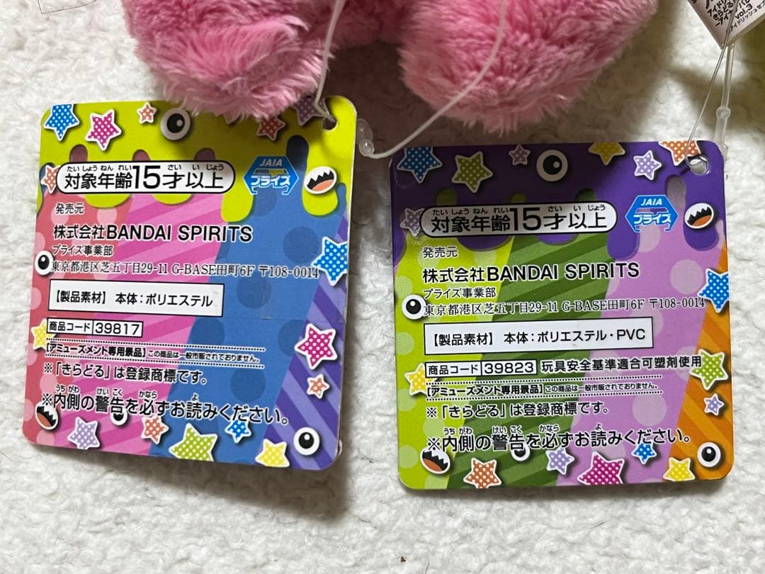 アイドリッシュセブン Re:vale モンぬい 百 千 初版 タグ付き - メルカリ