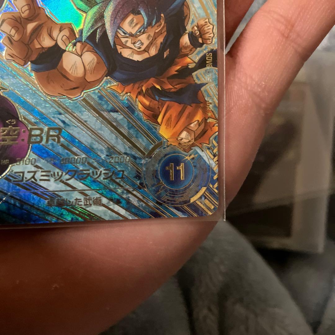 ドラゴンボールダイバーズsdv8-044パラレル