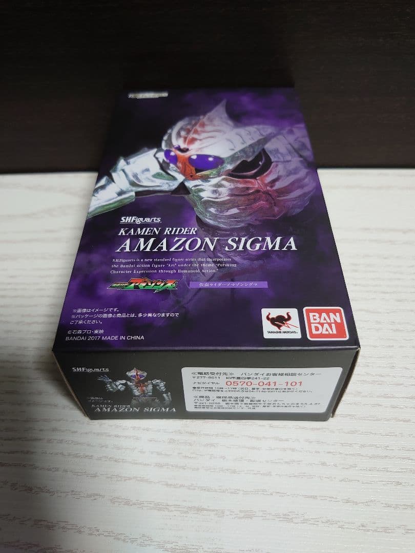 S.H.Figuarts 仮面ライダー アマゾンシグマ