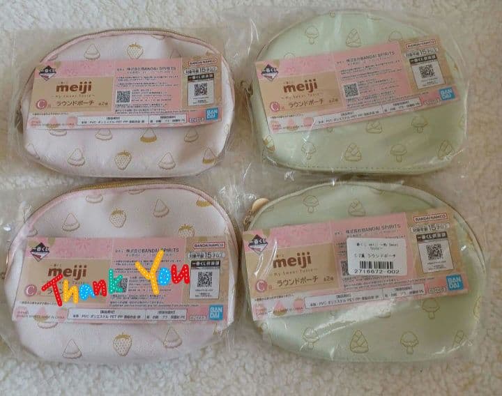 一番くじ meiji 　まとめ売り