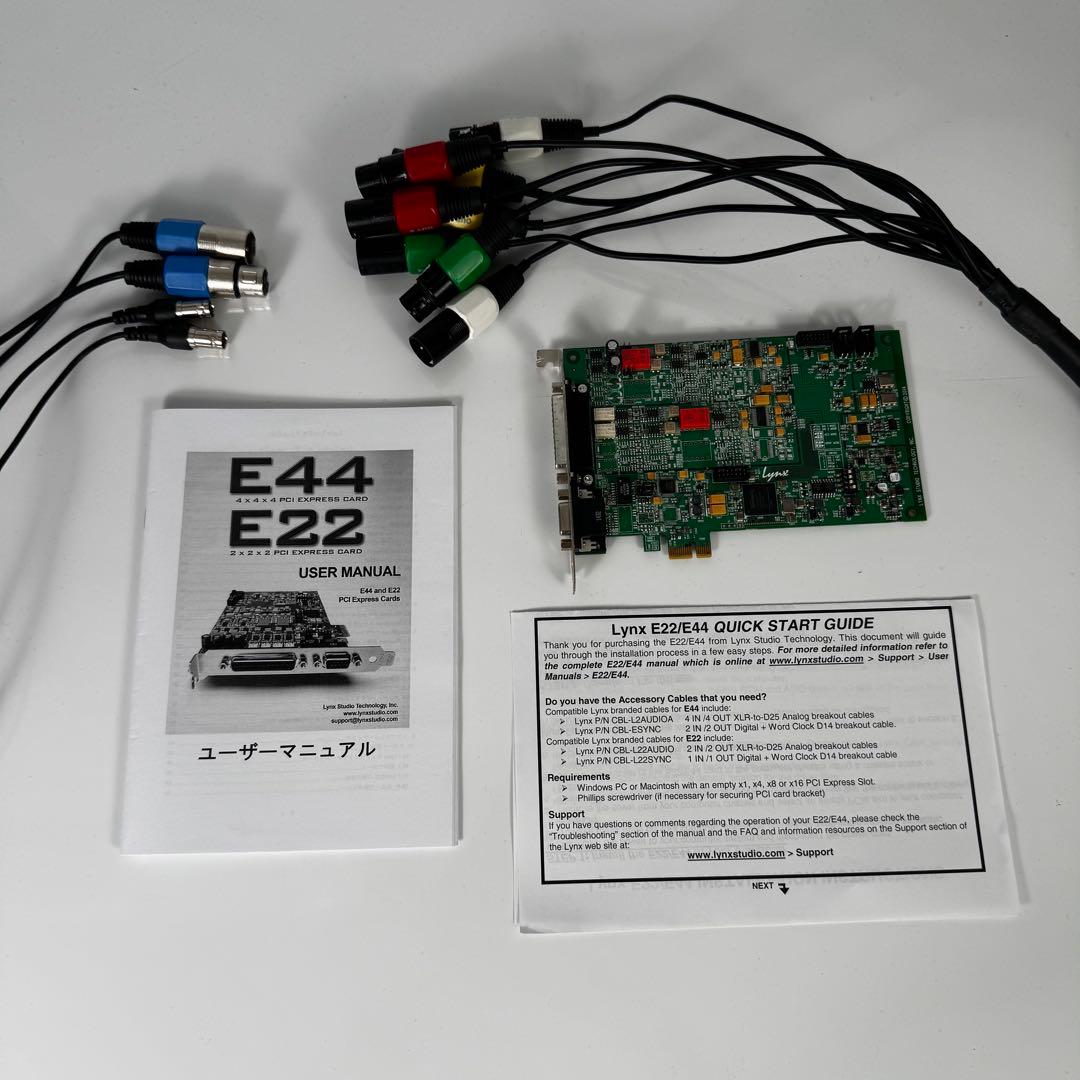 良品 Lynx Studio Technology E22 ＋純正ケーブルセット 良品 Lynx Studio Technology E22 ＋純正ケーブルセット 良品 Lynx