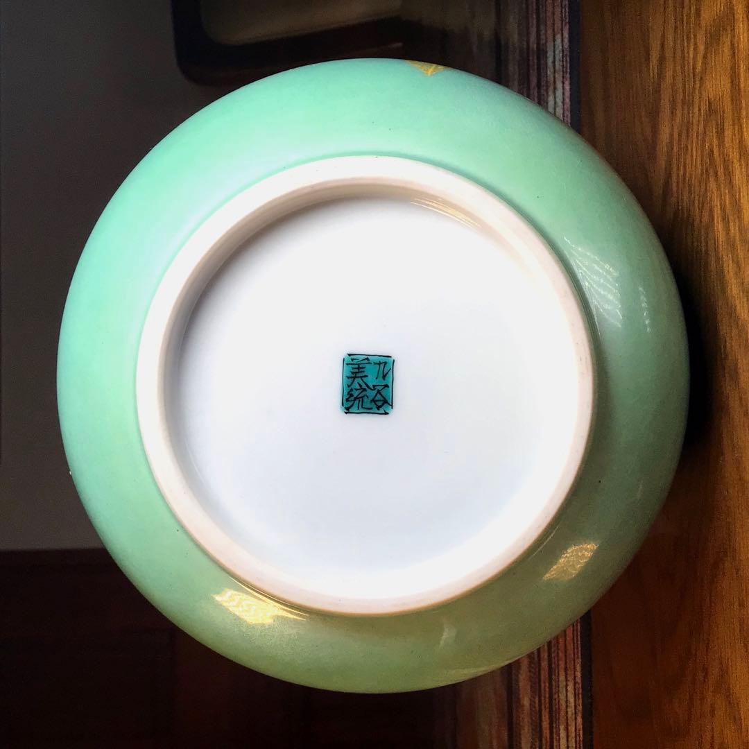 冬うー特価』 人間国宝 吉田美統 『釉裏金彩椿文』 花瓶 - メルカリ