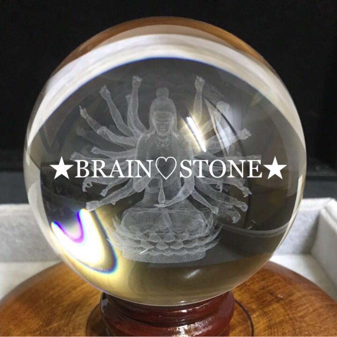 再入荷★限定特選一玉★極上レーザー彫刻【80mm丸玉♢千手観音像】❤️