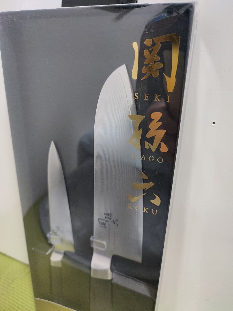 包丁セット 562RC-9191