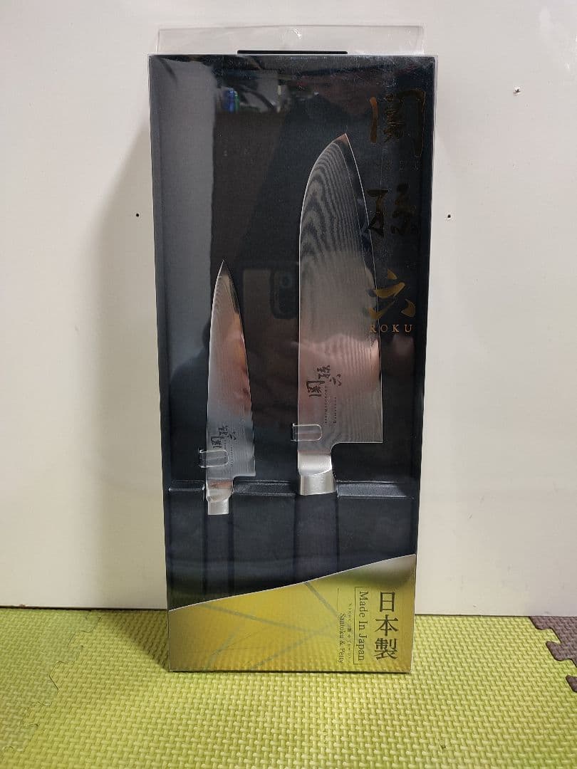 包丁セット 562RC-9191