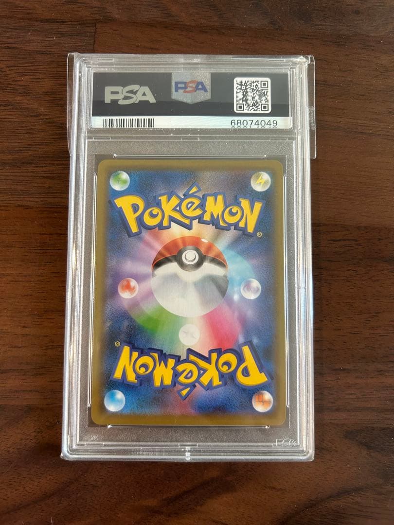 PSA10ダンデ トレーナーカードコレクション PROMO S-Pプロモカード