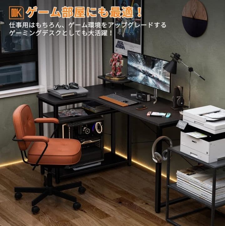 ODK パソコンデスク L字 ゲーミングデスク 幅130 L字デスク つ180