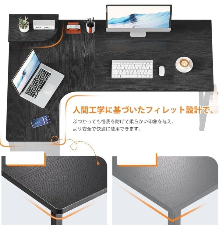 ODK パソコンデスク L字 ゲーミングデスク 幅130 L字デスク つ180