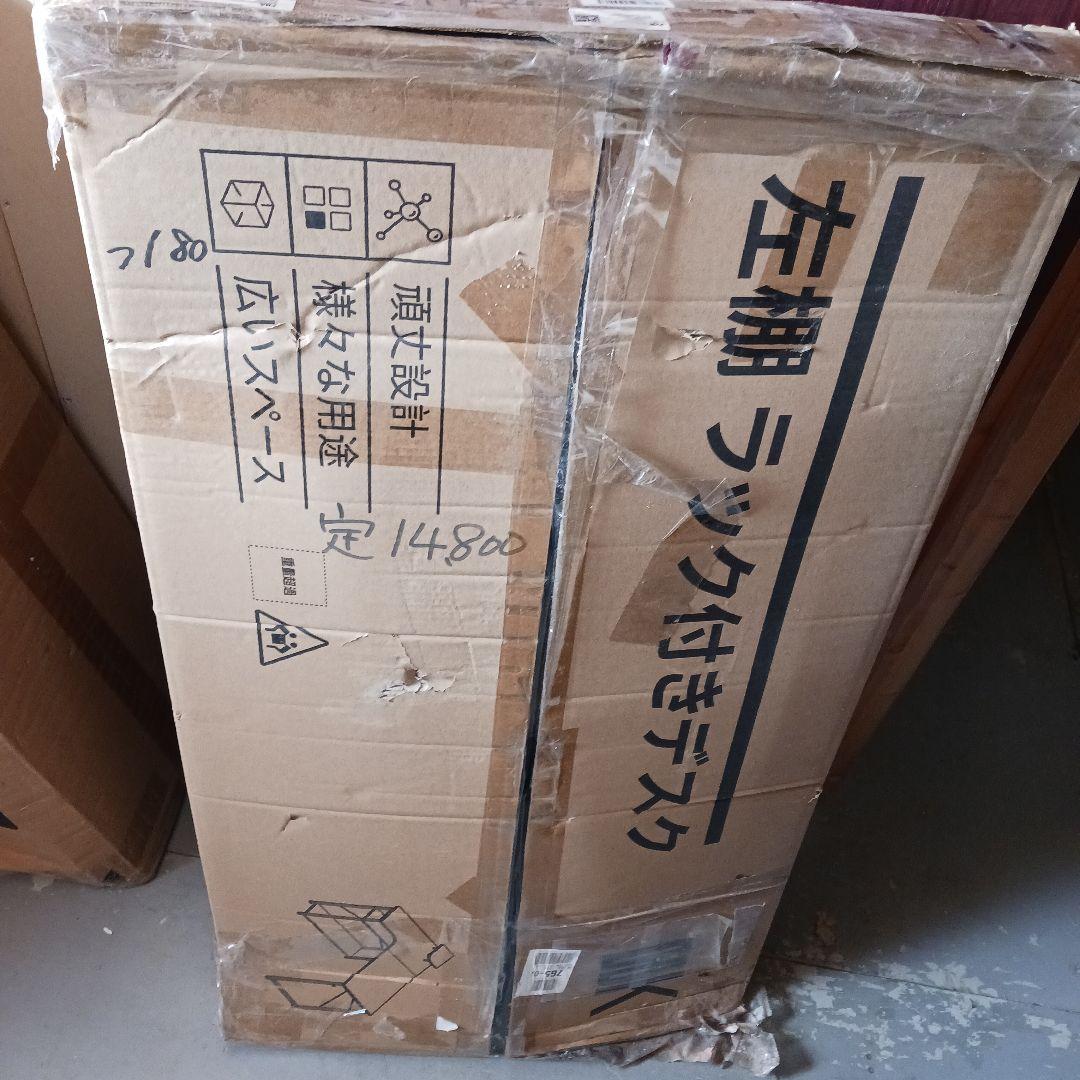 ODK パソコンデスク L字 ゲーミングデスク 幅130 L字デスク つ180