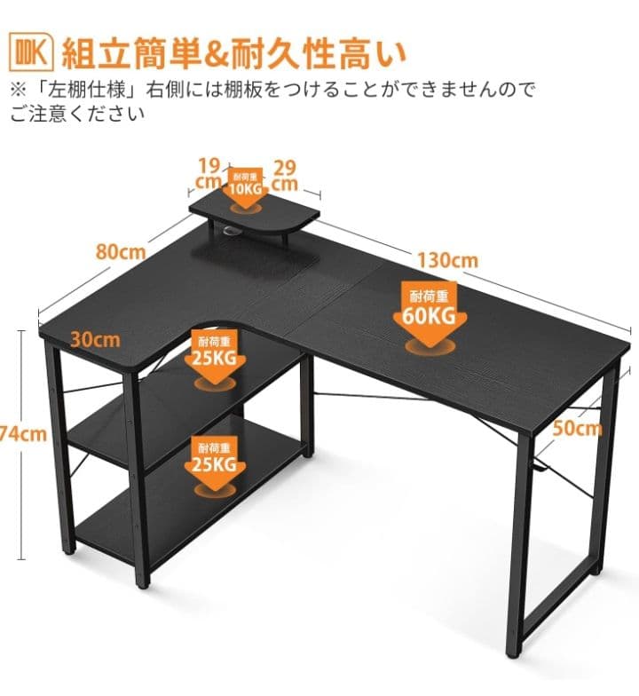 ODK パソコンデスク L字 ゲーミングデスク 幅130 L字デスク つ180