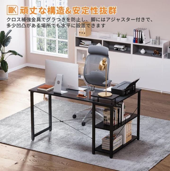 ODK パソコンデスク L字 ゲーミングデスク 幅130 L字デスク つ180