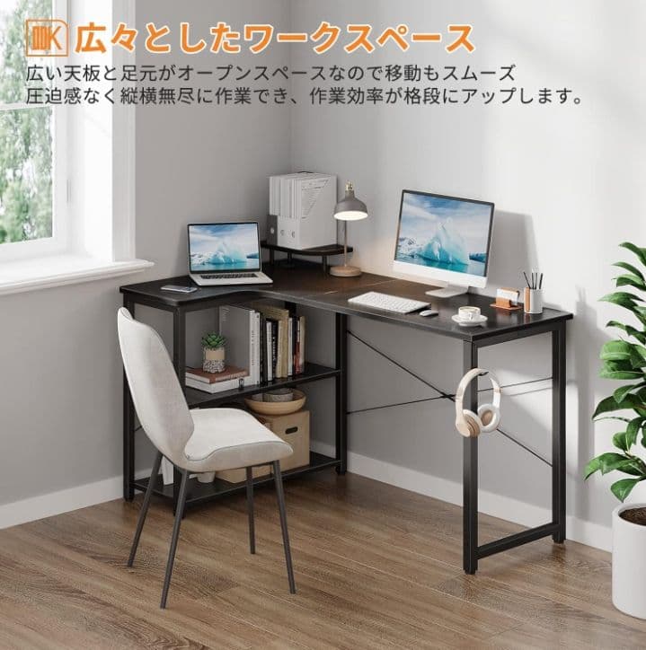 ODK パソコンデスク L字 ゲーミングデスク 幅130 L字デスク つ180