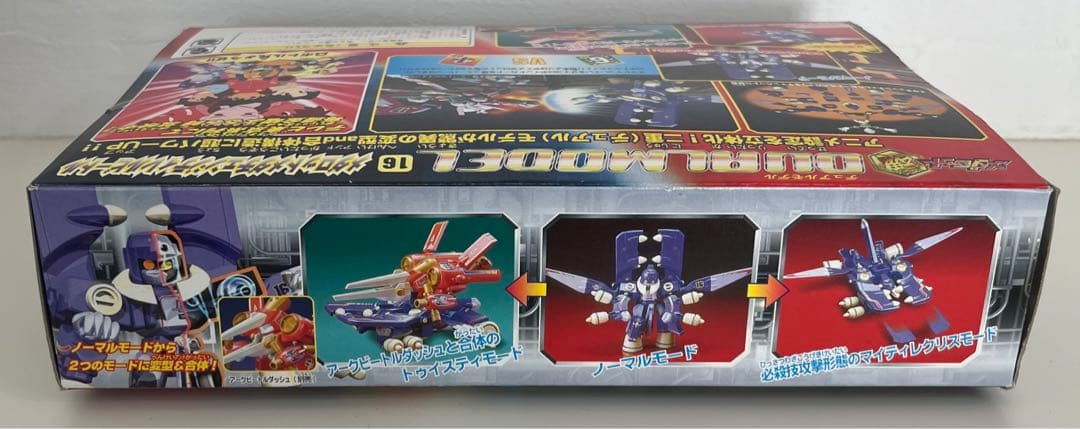 メダロット魂　デュアルモデル　16 メダロットメダチェンジティレルビートル