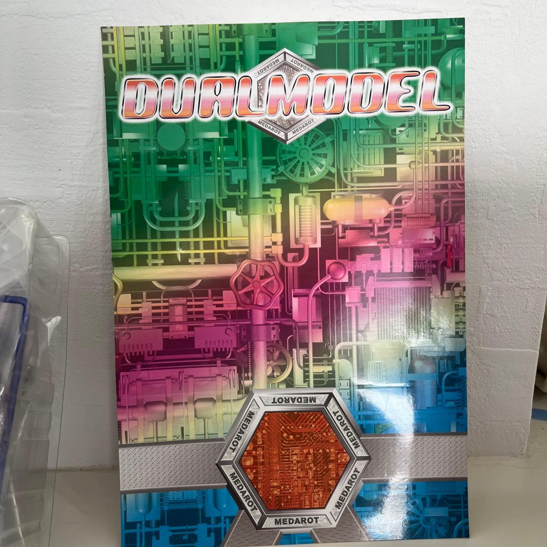 メダロット魂　デュアルモデル　16 メダロットメダチェンジティレルビートル