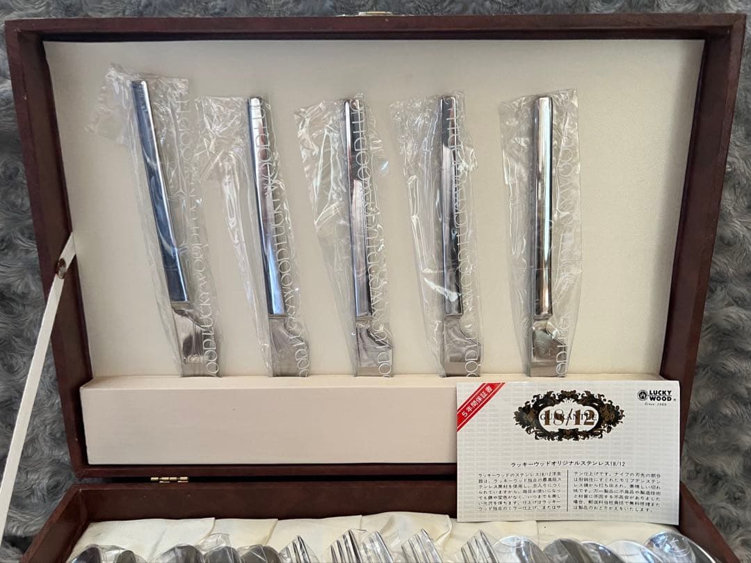 ラッキーウッド　カトラリーセット　スカンジナビア　ディナーセット〈34本セット〉