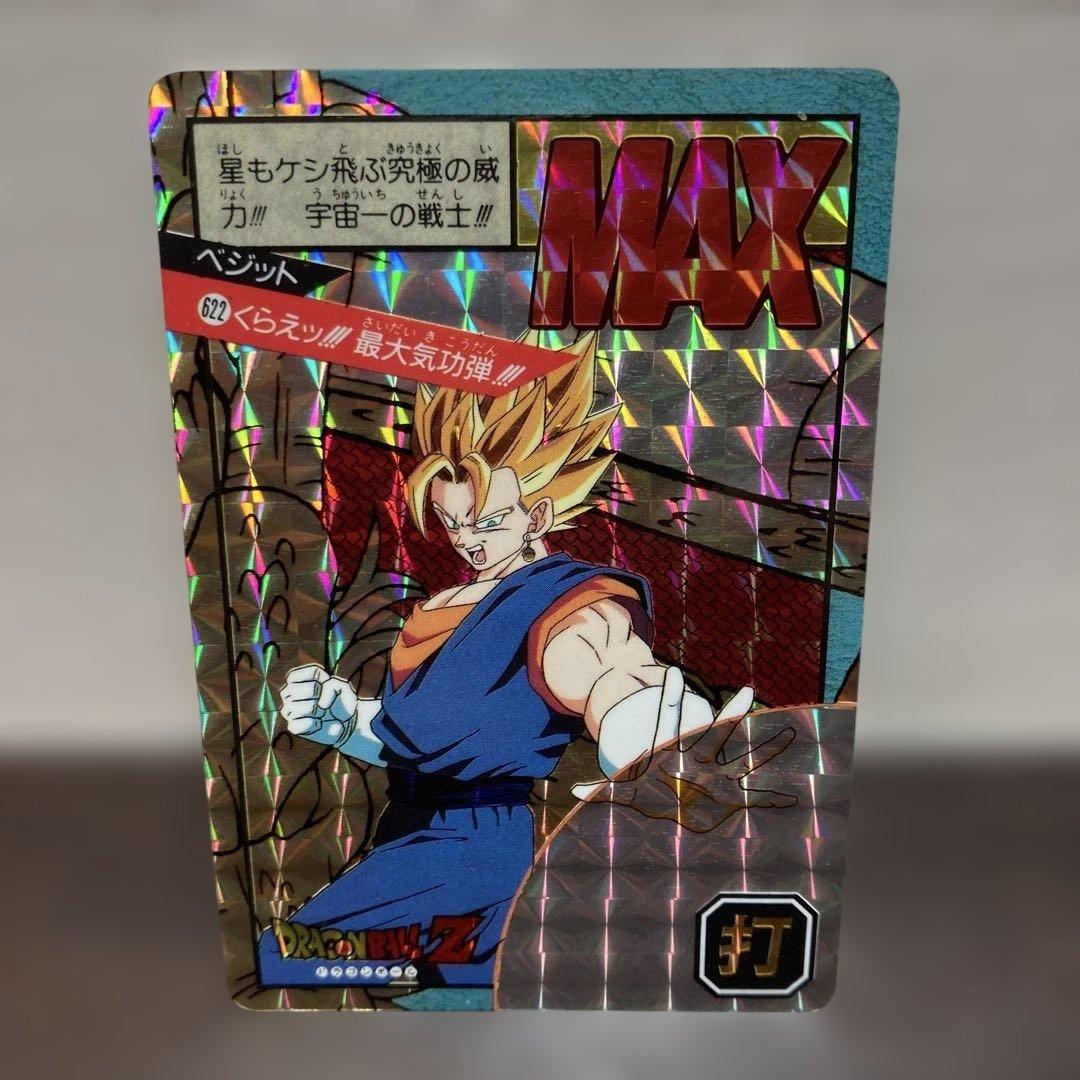 スーパーバトル 第15弾 繋がる神龍 8枚セット