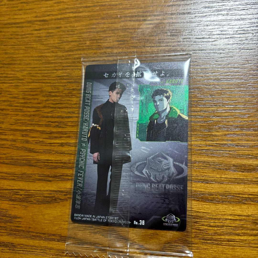 PSYCHICFEVER BOTツインウエハース小波津志フォトカード - メルカリ