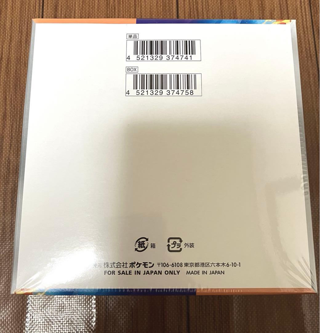 熱風のアリーナ 1box 新品未開封 シュリンク付き ポケモンカード