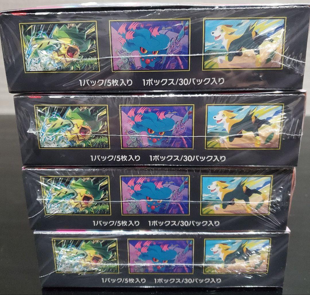 24時間内発送 ポケモンカードゲーム インフェルノX 4BOX - メルカリ