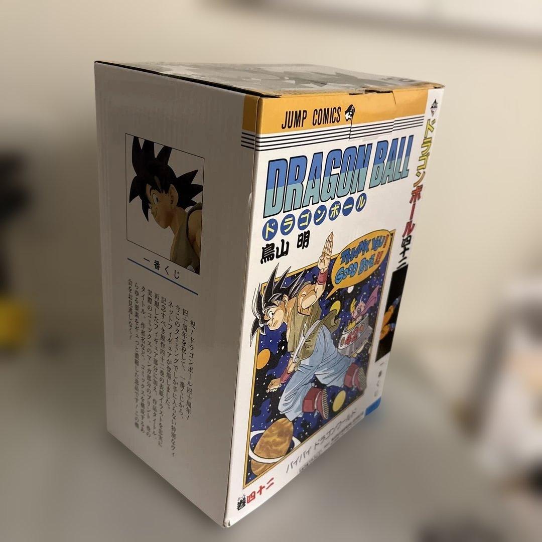 新品未開封　ドラゴンボール　巻四十二　バイバイドラゴンワールド