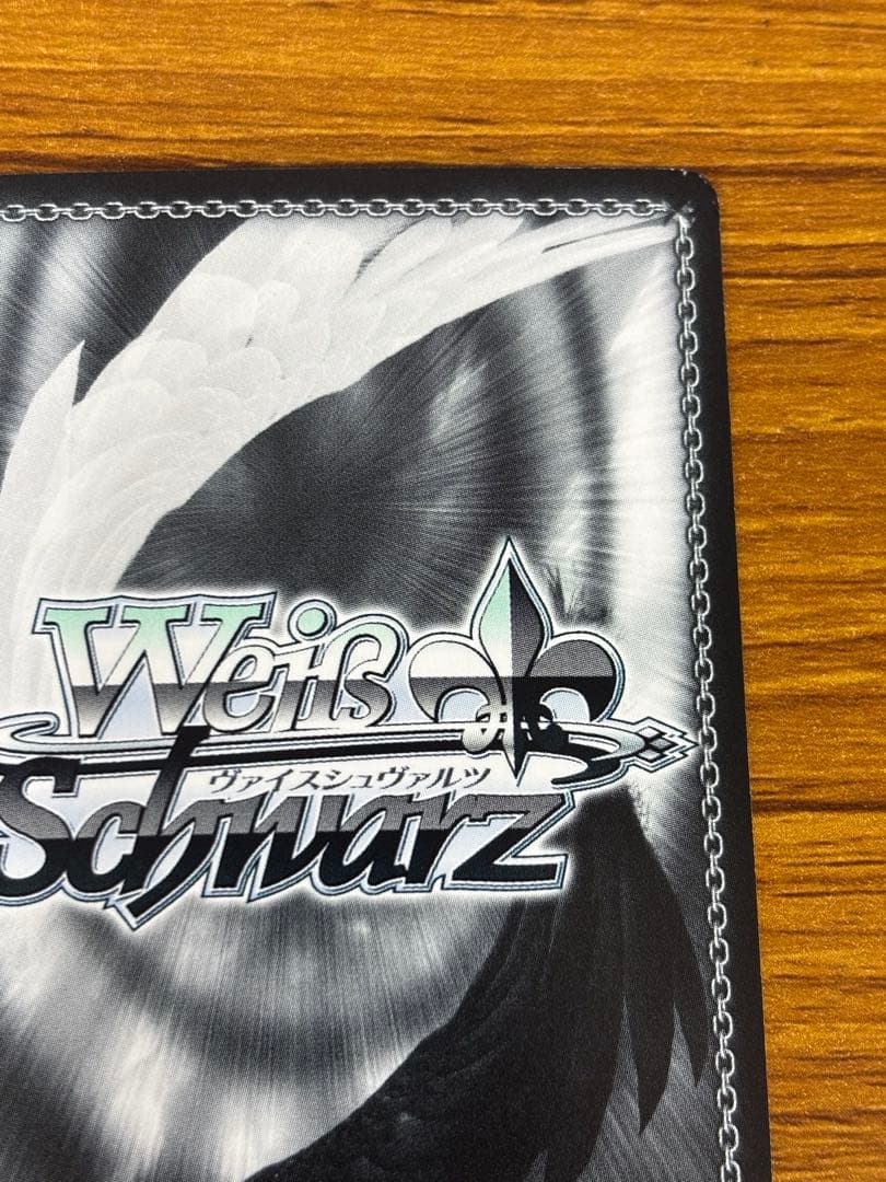 何でもお任せ レムsp