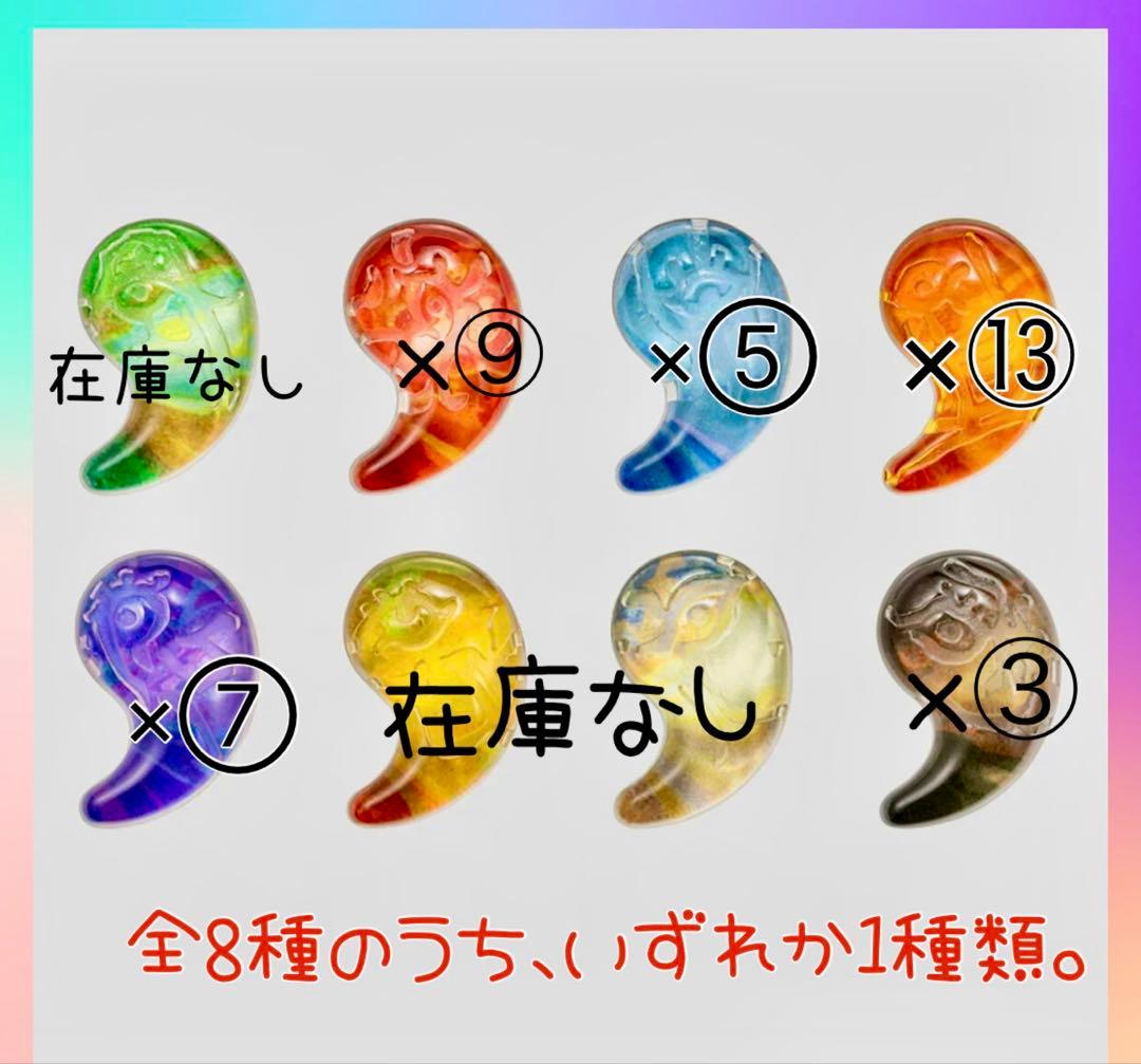 ピンズコレクション (秘石 )ゼルダの伝説 ティアーズ オブ ザ