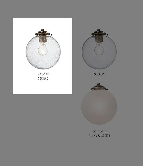 （ジャンク）オレリア　4灯シーリングライト 気泡