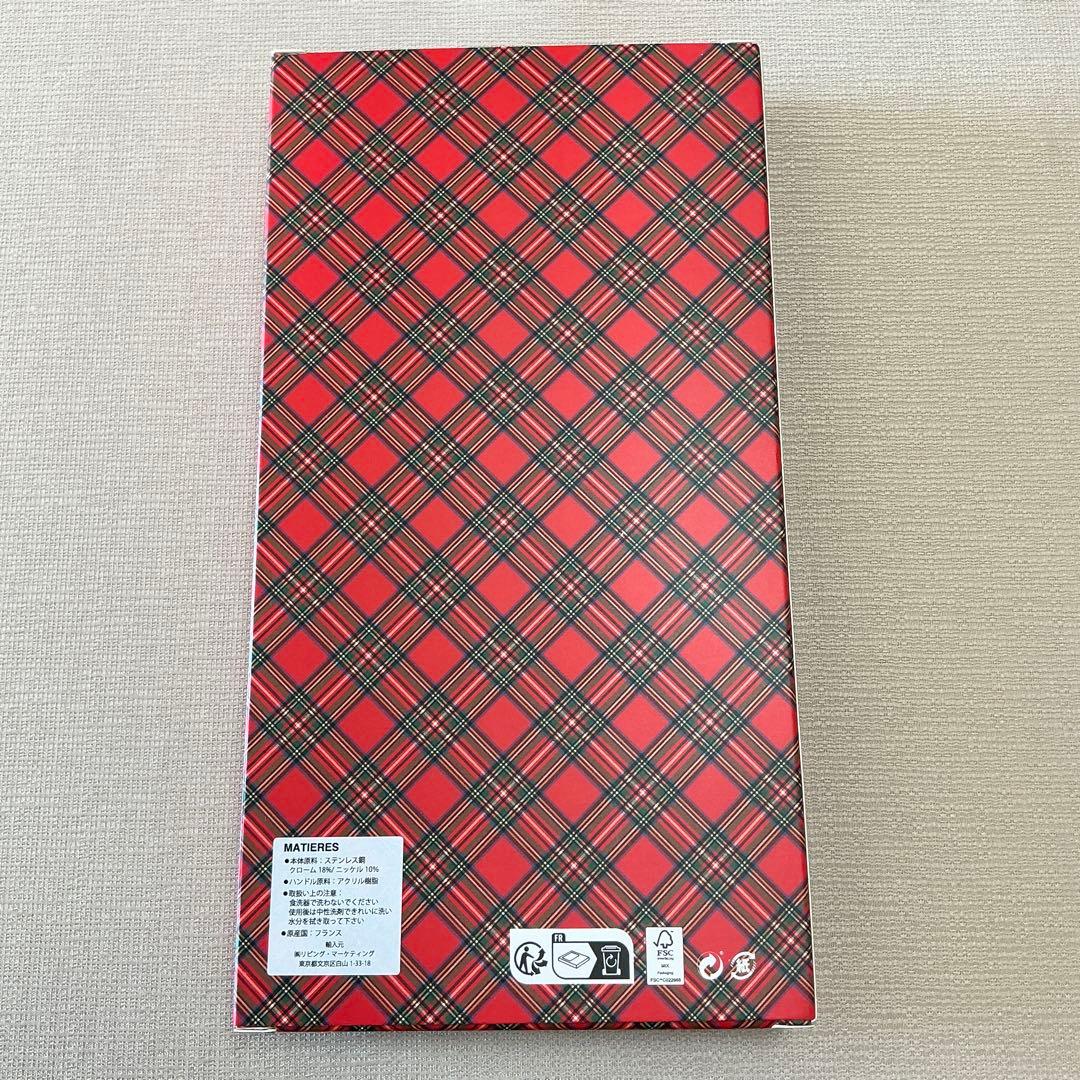SABRE カトラリーセット　チェック柄 4ピースセット『新品未使用』　②