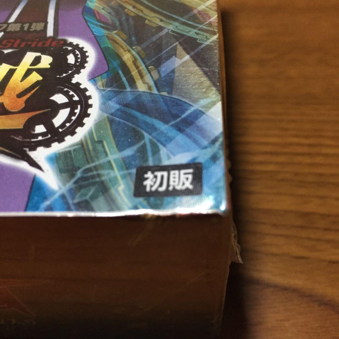 ヴァンガード 時空超越 ストライドジェネレーション 新品未開封 完品 激レア