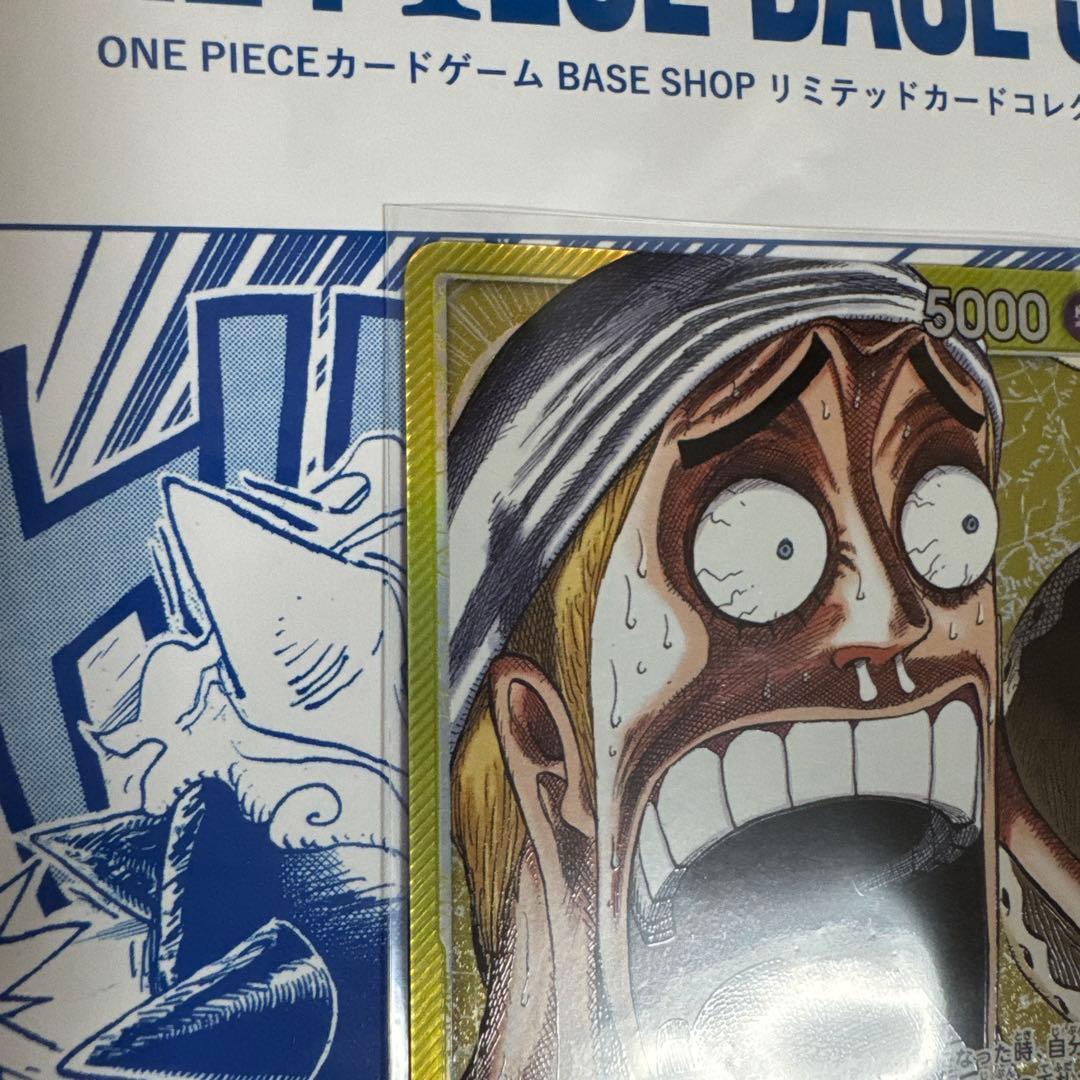 BASE SHOP リミテッドカードコレクション vol.1 エネル - メルカリ
