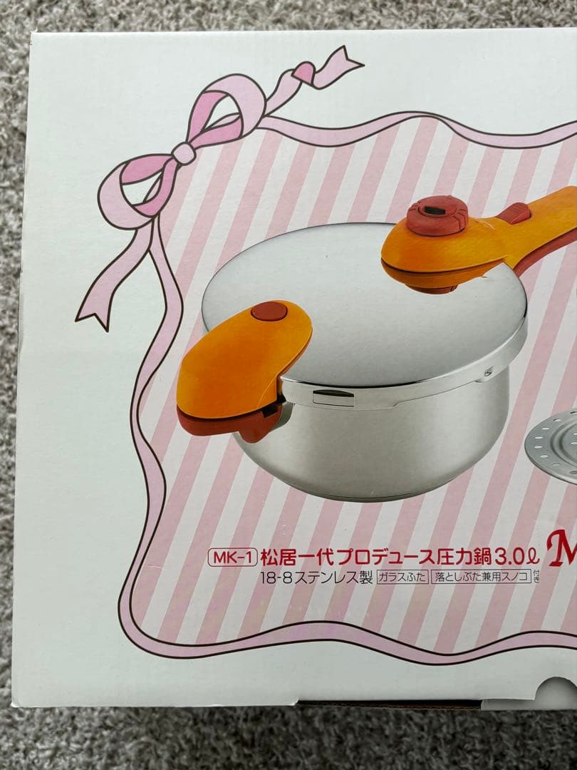 未使用 Magic Cooking 松居一代 ステンレス圧力鍋 3.0L