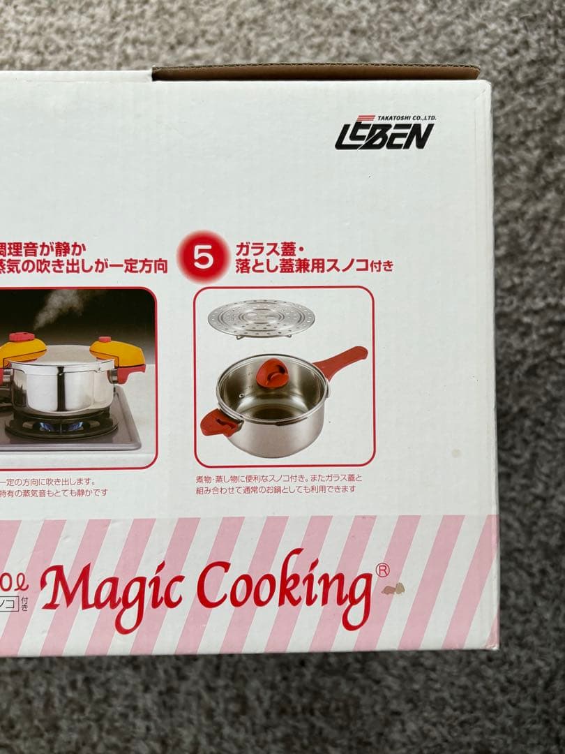 未使用 Magic Cooking 松居一代 ステンレス圧力鍋 3.0L