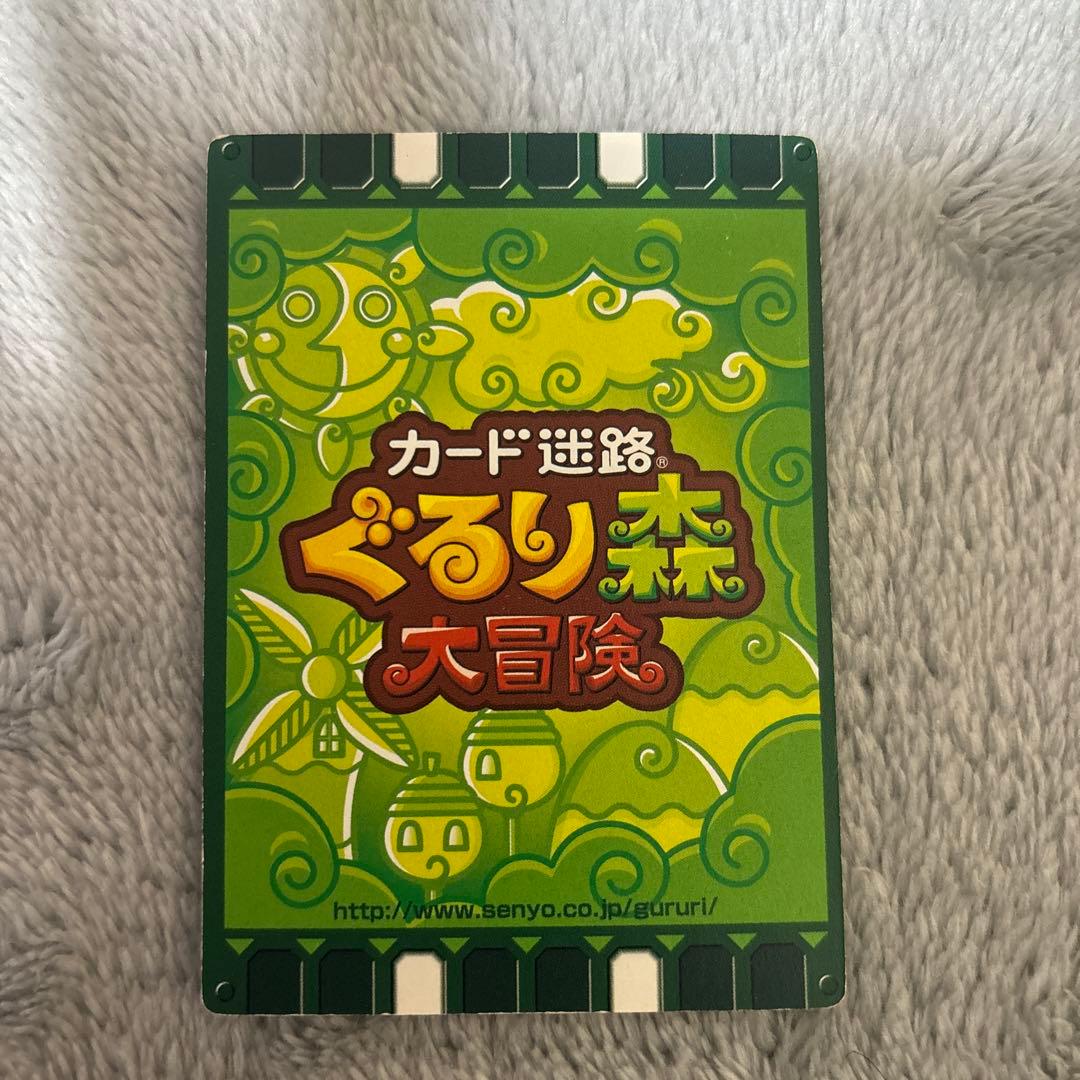 カード迷路ぐるり森 クリスマスバージョン Xmasハムスタン ① - メルカリ
