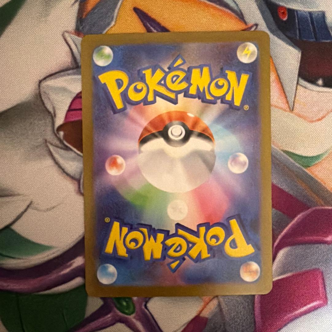 メガサーナイトex SAR