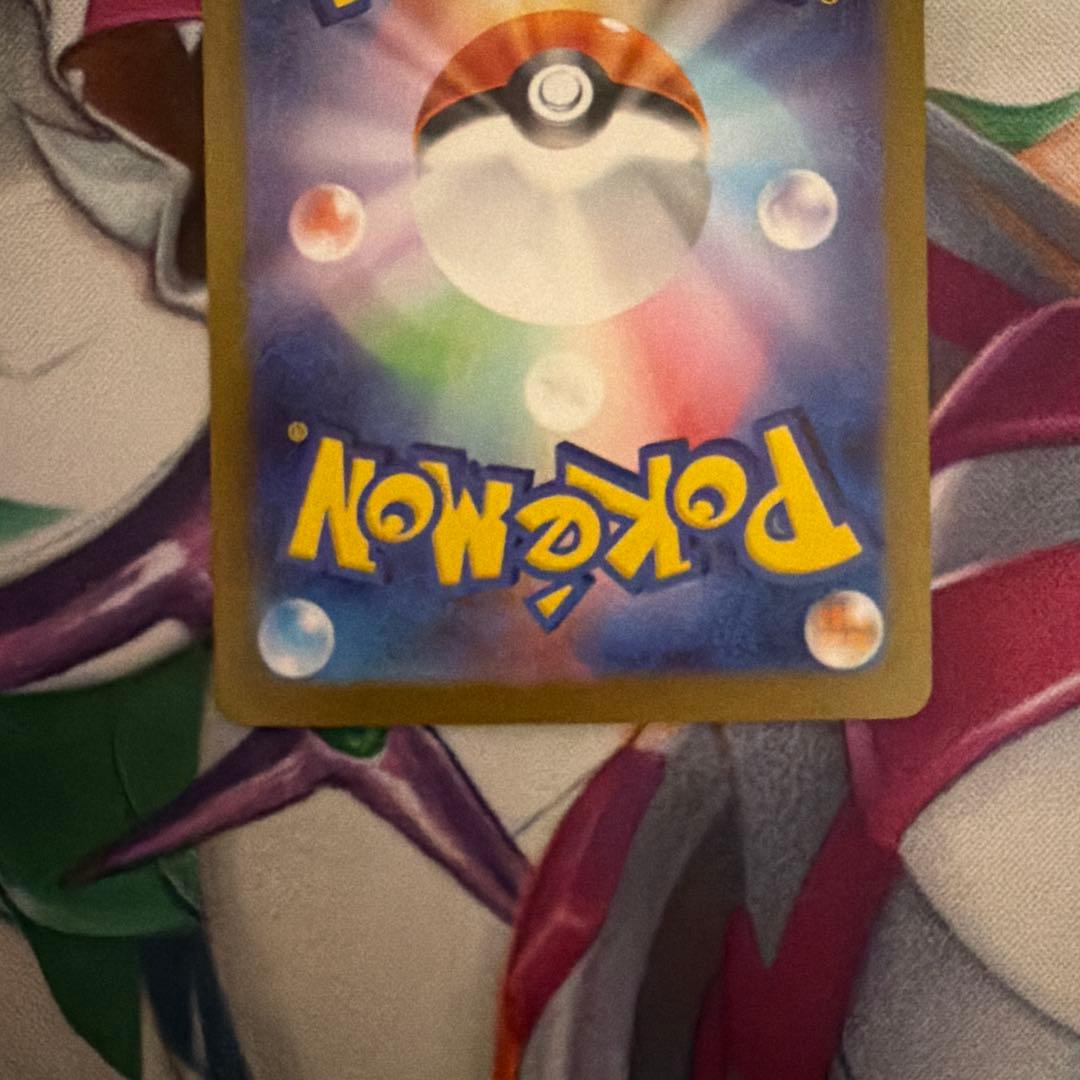 メガサーナイトex SAR