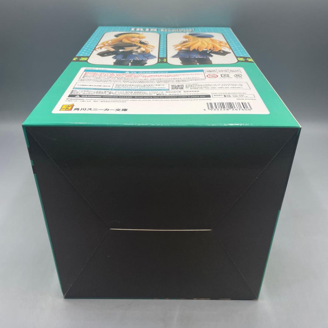 未開封 アイリス 原作版 盗賊団 Ver. このすば KDcolle 1/7