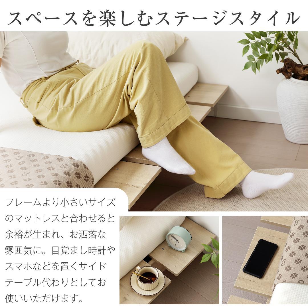 超人気！【幅120cm】ベッド ローベッド ステージベッド ベッドNatural
