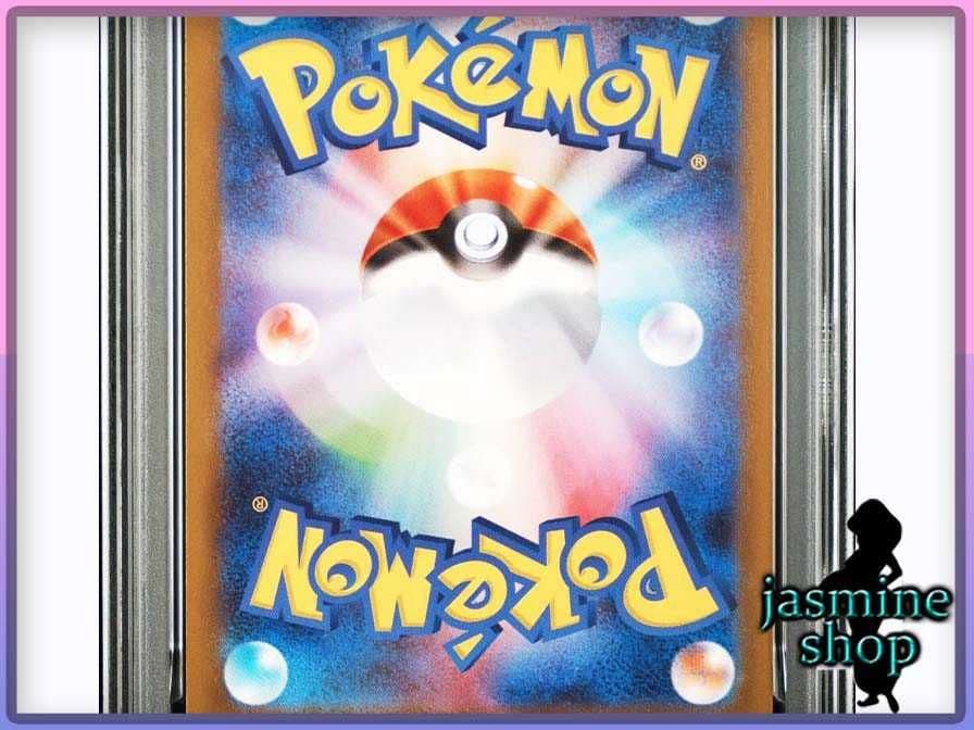 【PSA9】リザードン x ex MUR 116/080 インフェルノX