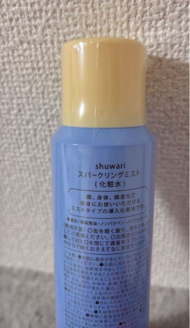 shuwariスパークリングミスト(化粧水)2本セット - メルカリ
