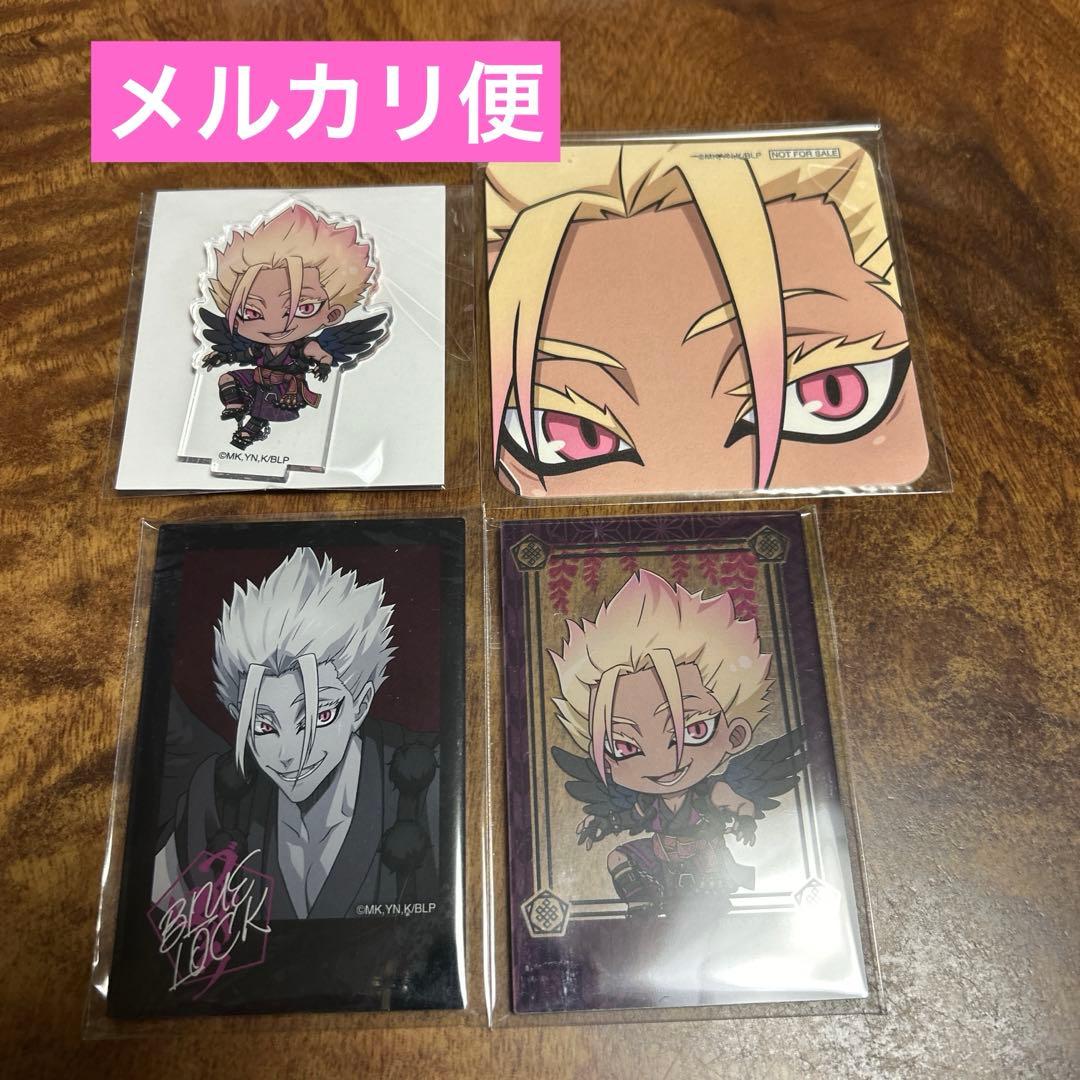 ブルーロック スマイルベースカフェ 士道龍聖 - メルカリ